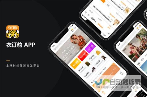 杭州小程序开发：定制你的专属移动应用，连接用户，提升业务。