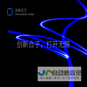 浙江嘉涵电气有限公司