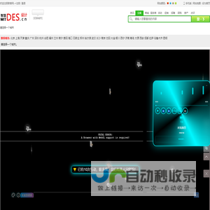 设计网|设计公司、设计院、设计师|设计门户新闻网|智慧设计网