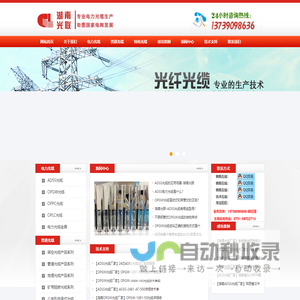 大连启邦科技有限公司
