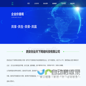 羊毛村线报-旨在为您分享全网优质活动线报资源！- 惊雨文化羊毛村