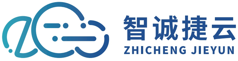 贵州数字化营销,热门短视频推广,中小企业品牌推广-贵州智诚捷云信息科技有限公司