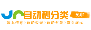 汽车纵横